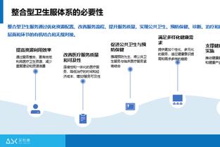 开云电竞入口官网下载安卓版截图3